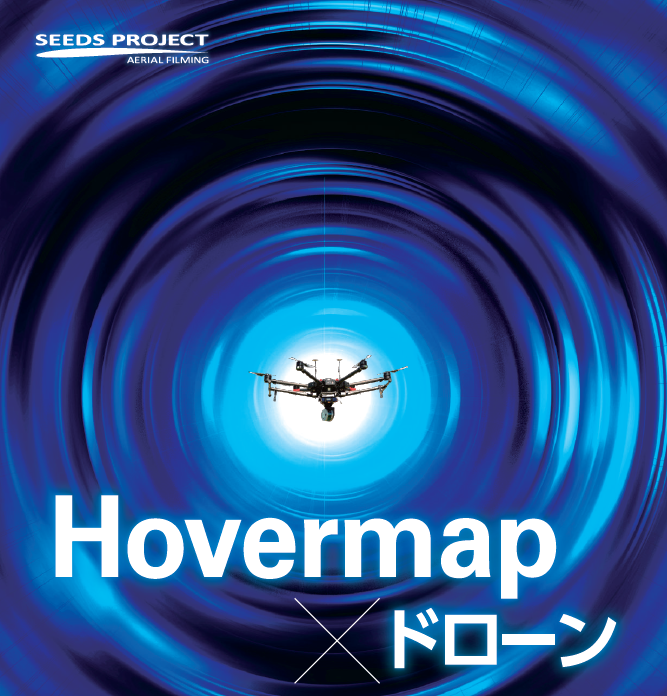 インフラと3Dデータ活用│橋・トンネル・上下水道等の老朽化診断