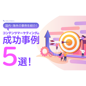 Key Points for Successful Content M...