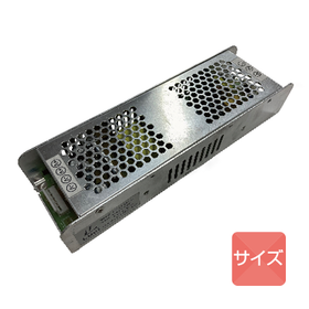 電気錠向け電源