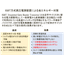 湿式電気集塵機　省電力対策(IGBT方式)