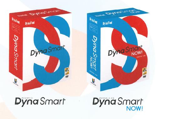 ダイナフォント年間ライセンス　DynaSmartシリーズ