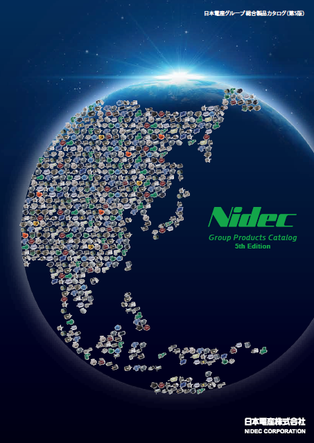 日本電産グループ 取扱い製品総合カタログ