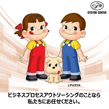 不二家システムセンターのBPOサービス