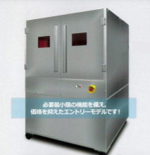 インクジェット装置『Cylinder JET-Lite』