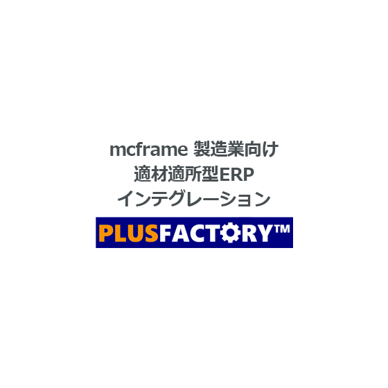 mainimg_plusfactory_r1.png