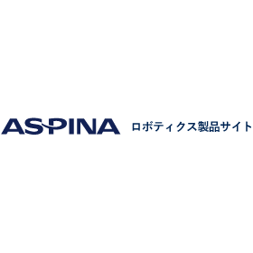 自動搬送ロボット『AspinaAMR』