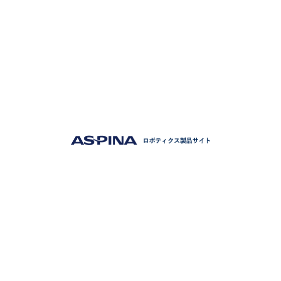 ASPINA：シナノケンシ株式会社.gif