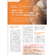 case-study_andersen-service_dxt.png