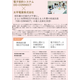 case_study_taihei-dengyo_dxt.png