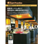 Dream Co., Ltd. "i-Compass Wholesale EC" Case Study