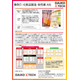 case-84_supercocktail_dxt.png