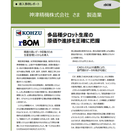 kohzu_dxt.png