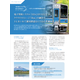 case_study_igr-iwate-ginga-tetsudo_dxt.png