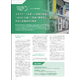 case-study_mitsu-tec_dxt.png