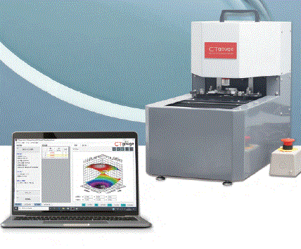 非接触レンズ中心厚測定機『CTgauge』