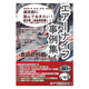 2025.08.28. 第五弾の表紙 (1).jpg
