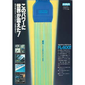 【自動車塗装向け】マルチチャンネルジェット