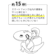 強力な営業ツール.png