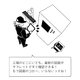 工場のペーパーレス化.png