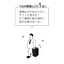 管理システム『デジタルドルフィンズ』＜書類の保管スペースを削減＞