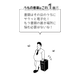書類の保管スペースを削減.png