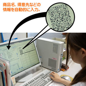 【文書管理システム導入事例】株式会社ヒガシモトキカイさま