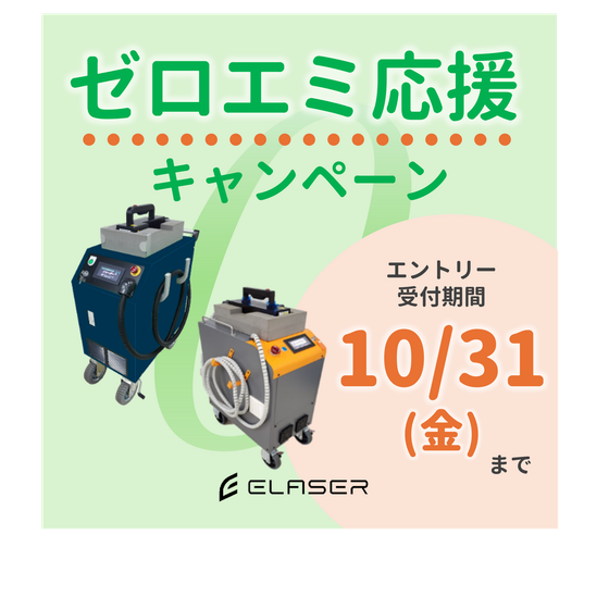 ニュースリリース_サムネイル.png