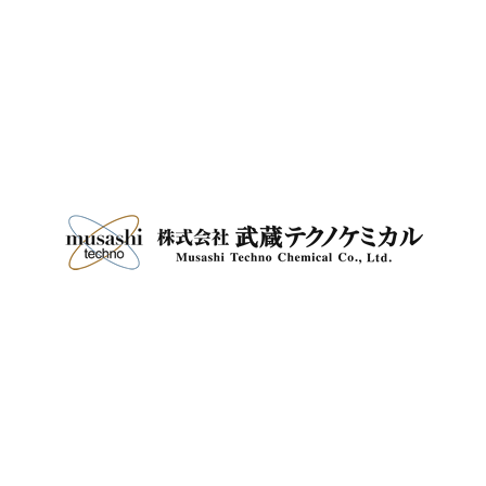 株式会社武蔵テクノケミカル.png