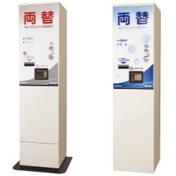 両替機『BXシリーズ』 BOSTEC | イプロスものづくり