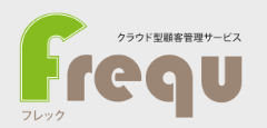 共通ポイントサービス『Frequ』