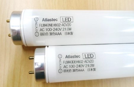 色評価専用照明LED蛍光灯（電源内蔵タイプ）『TA-19D』