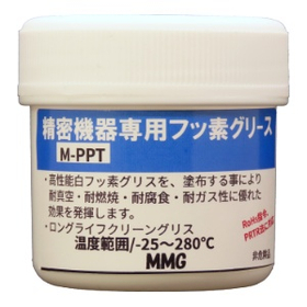 精密機器専用フッ素グリス【スーパーエンプラ対応】