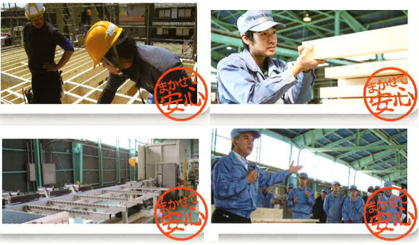 株式会社シガウッド 住宅パネル事業部　事業紹介