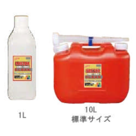 バイオエタノール洗浄剤