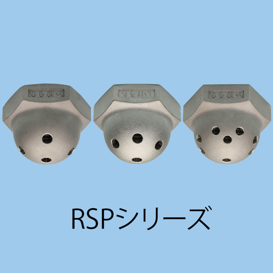 RSP.jpg