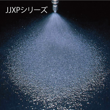 JJXP噴霧.jpg