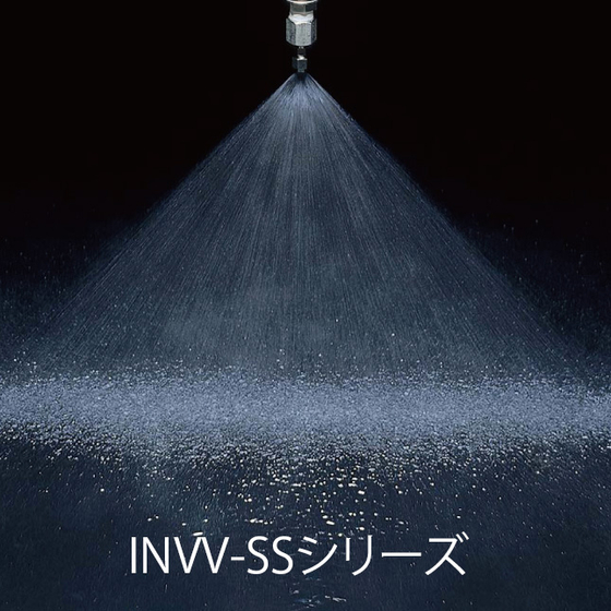 INVV-SS噴霧.jpg