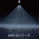 INVV-SS噴霧.jpg