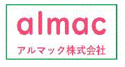 省力化装置　製作サービス