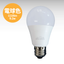 100V/200V compatible LED bulb [FLDA9-LZ] bulb color