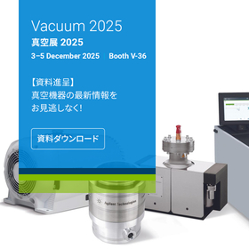 [Information Presentation] Don't miss the latest updates on vacuum machinery! product image