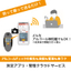 DRACHEⓇ Alcohol Detection System