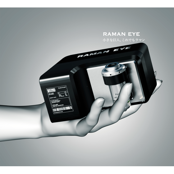 this_is_raman_eye.png