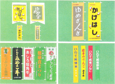 スクリーン印刷・捺染「セールスツール」