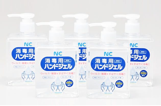 日進化学株式会社　事業紹介