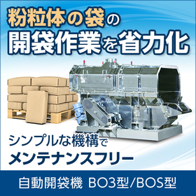 0610_明治機械株式会社_3_画像差替え済.jpg