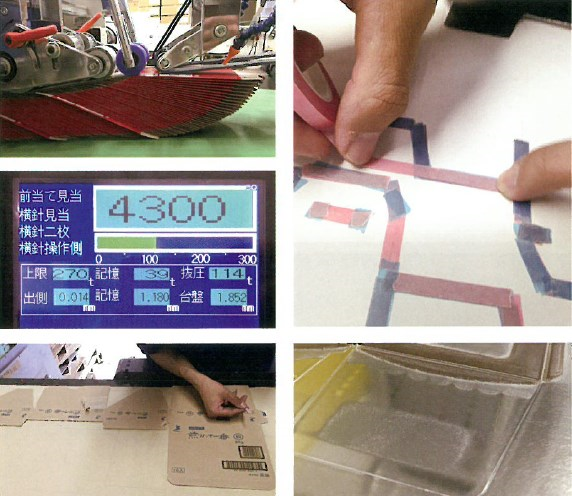 現場改善コンサルサービス