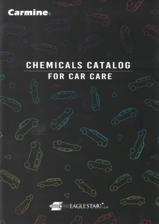 【カタログ】洗車関連製品