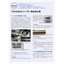 TAKAMAZ Laser Composite Processing Machine