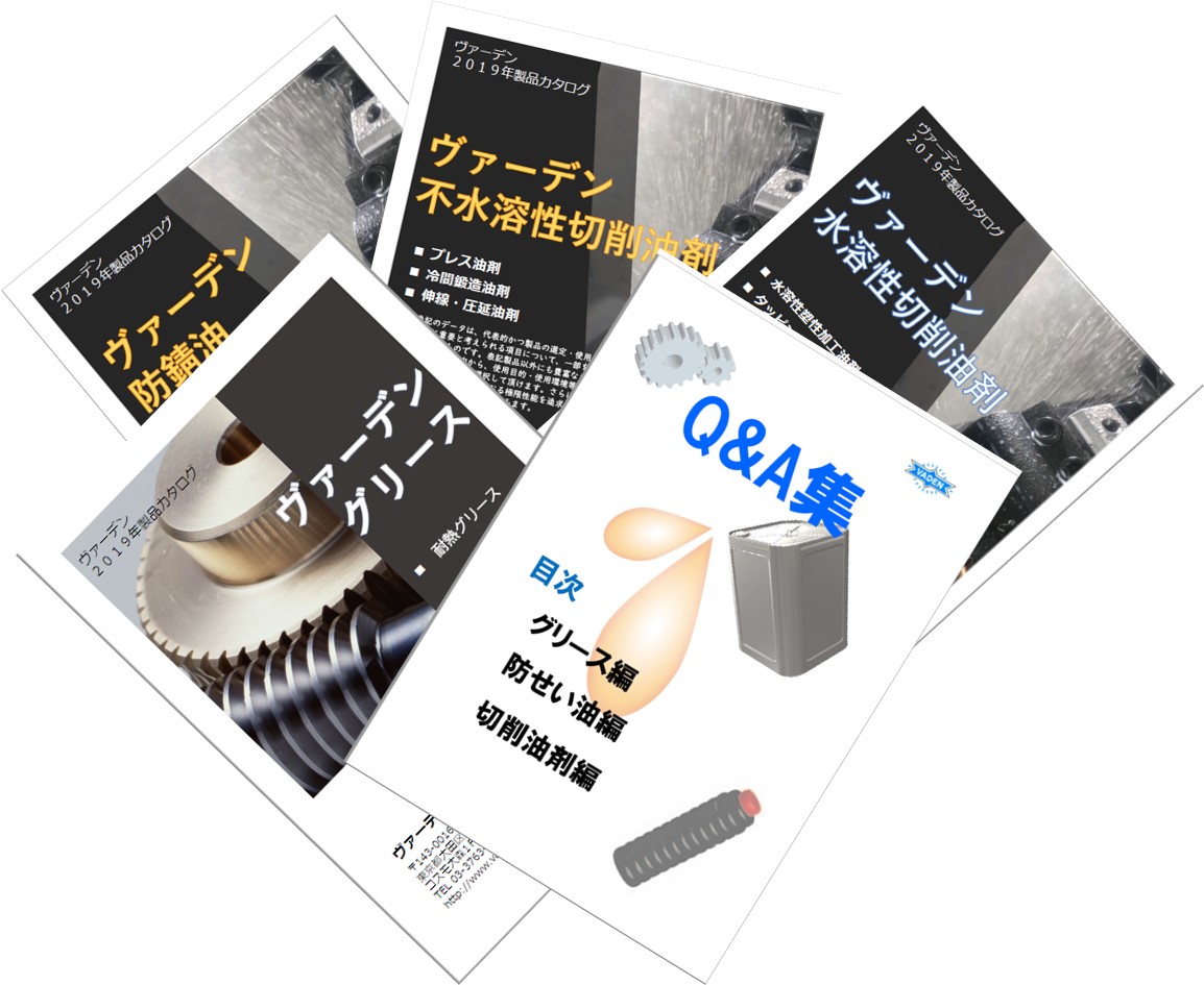 Q＆A集/カタログ紹介_vol.1